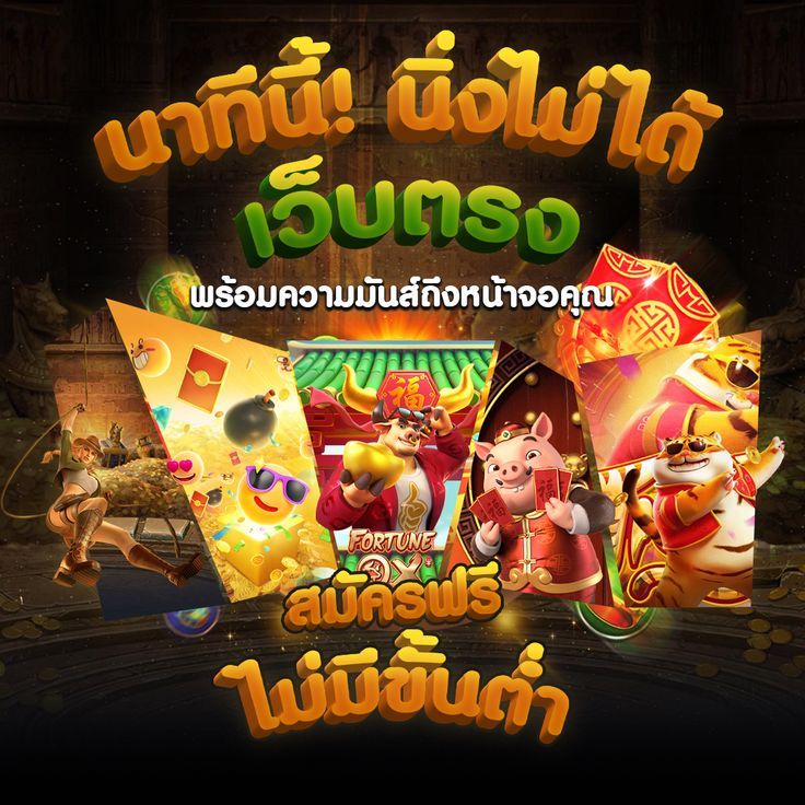 88WINNERS เว็บตรงเว็บแท้ที่ให้คุณถอนได้ไม่จำกัดรอบ ปลอดภัย